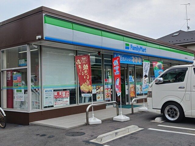 近くのファミリーマートまで328m（徒歩5分）