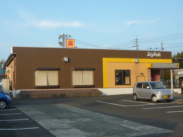 近くのジョイフル川内平佐店まで1,200m（徒歩15分）