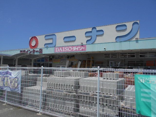 近くのホームセンターまで1,700m（徒歩22分）