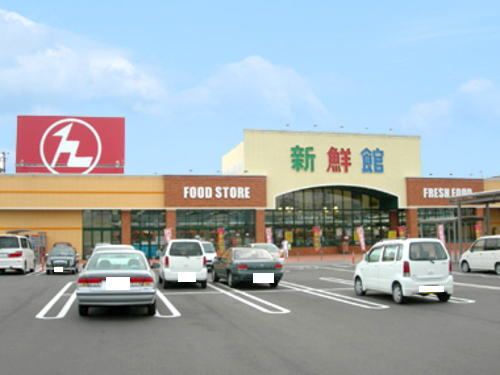 近くのハニー新鮮館こぶし通り店まで270m（徒歩4分）