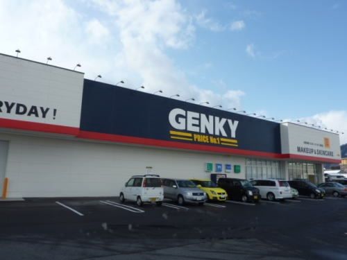 近くのゲンキーこぶし通り店まで350m（徒歩5分）