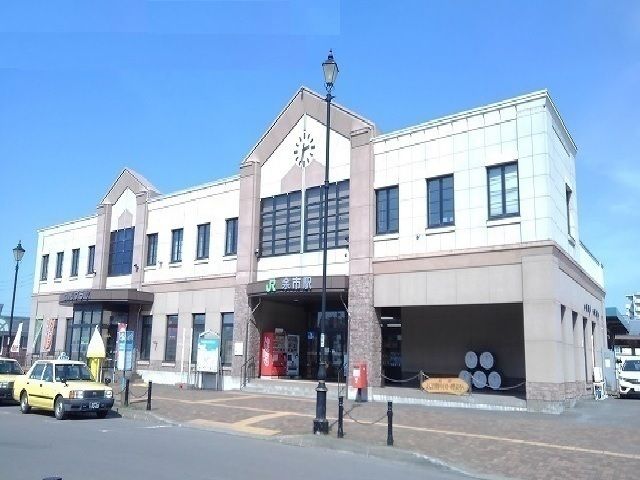 近くの余市駅まで1,300m（徒歩17分）