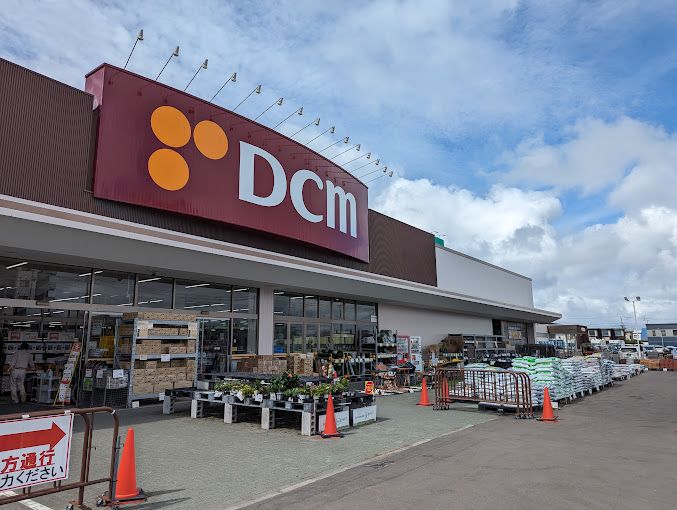 近くのDCM　余市店まで850m（徒歩11分）