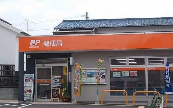 近くの太宰府天満宮前郵便局まで1,300m(徒歩17分)