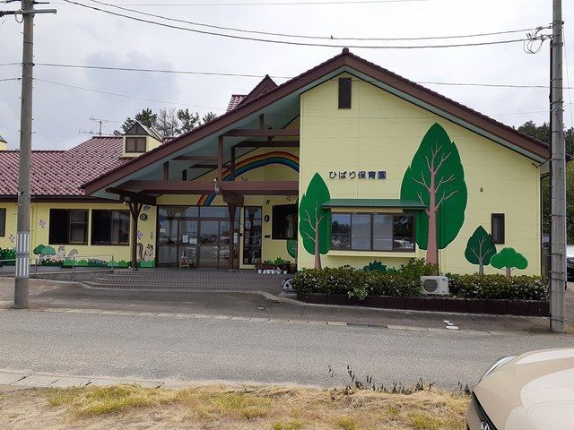 近くのひばり保育園まで1,035m（徒歩13分）