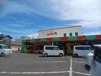 近くのスーパーふくいちさんまで3,300m（徒歩42分）