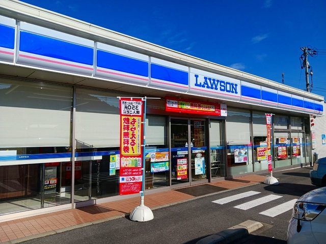 近くのローソン玉野長尾店まで400m(徒歩5分)
