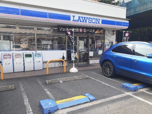 近くのローソンまで430m（徒歩6分）
