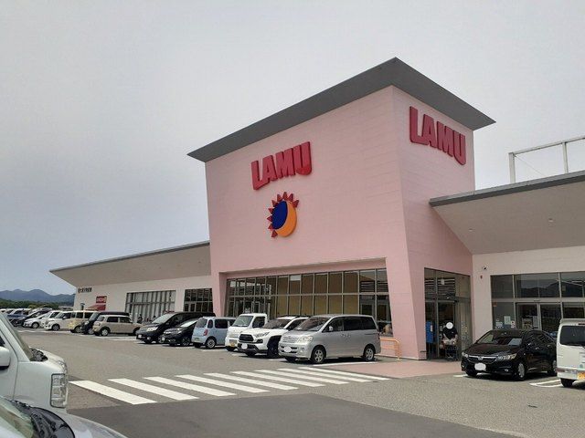 近くのラムー篠山店様まで800m（徒歩10分）