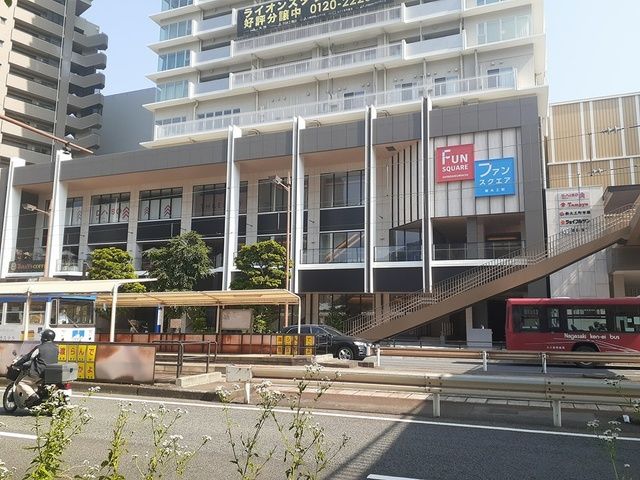 近くのスーパーまで664m（徒歩9分）