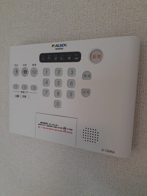 セキュリティ