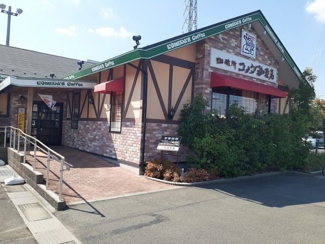 近くのコメダ珈琲店カインズ川曲店まで1,300m（徒歩17分）
