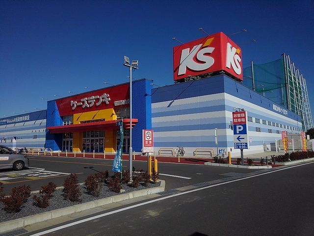 近くのケーズデンキ前橋川曲店まで1,600m（徒歩20分）