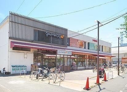 近くのグルメシティ神代店まで1,400m（徒歩18分）