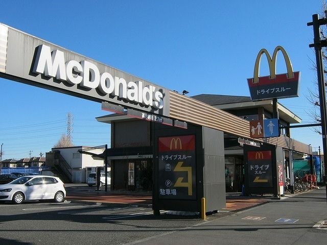 近くのマクドナルドまで750m（徒歩10分）