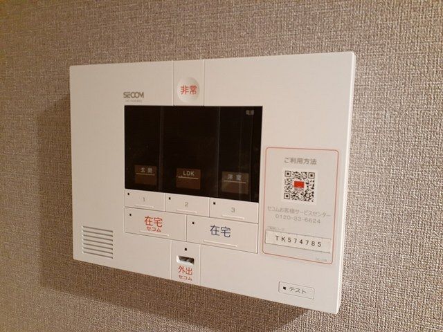 セキュリティ