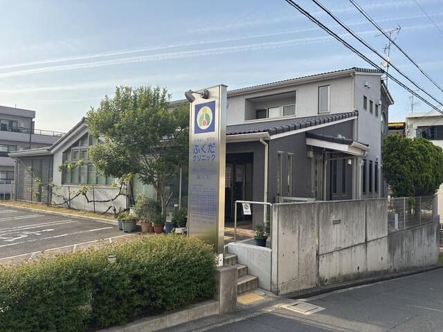 近くのふくだクリニックまで48m（徒歩1分）