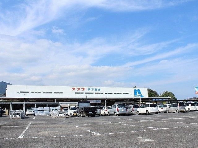 近くのホームセンターまで1,000m（徒歩13分）
