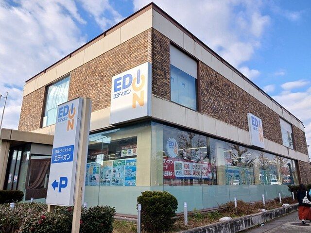 近くの京都信用金庫　岩倉支店まで1,100m（徒歩14分）