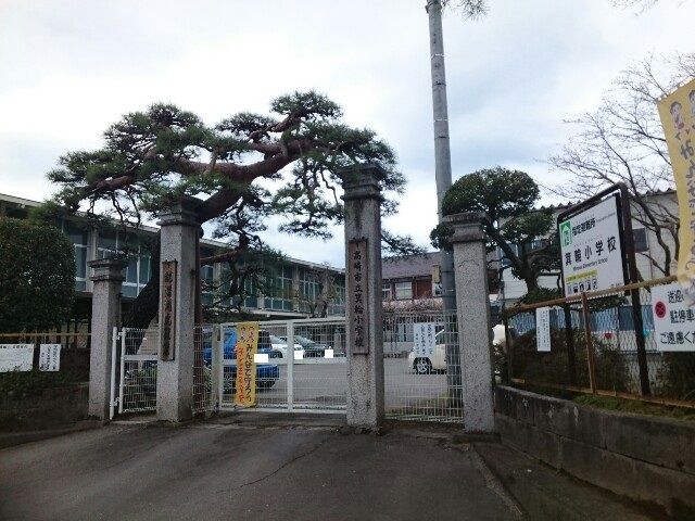 近くの高崎市立箕輪小学校まで600m(徒歩8分)