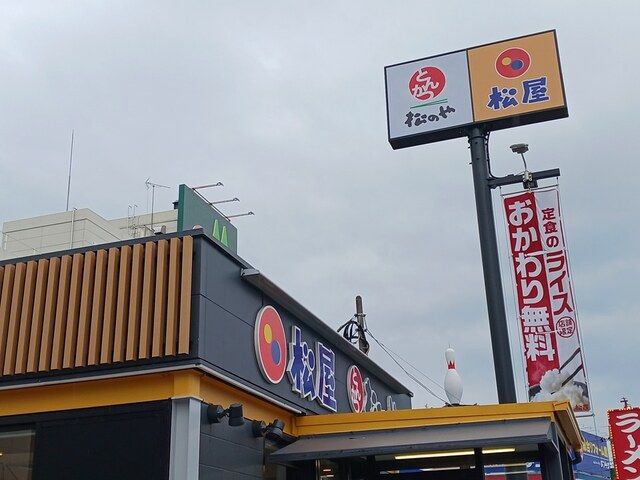 近くの松屋蕨北町店まで726m（徒歩10分）
