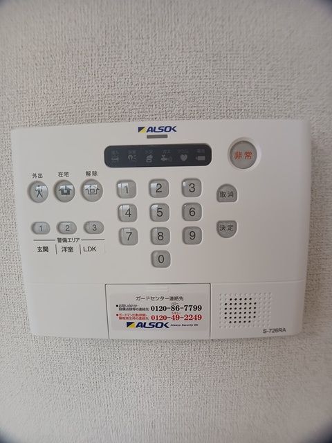 セキュリティ