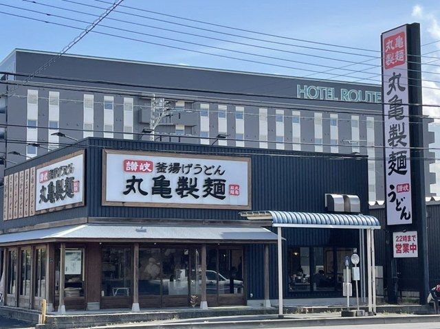 近くの丸亀製麺土浦まで280m(徒歩4分)