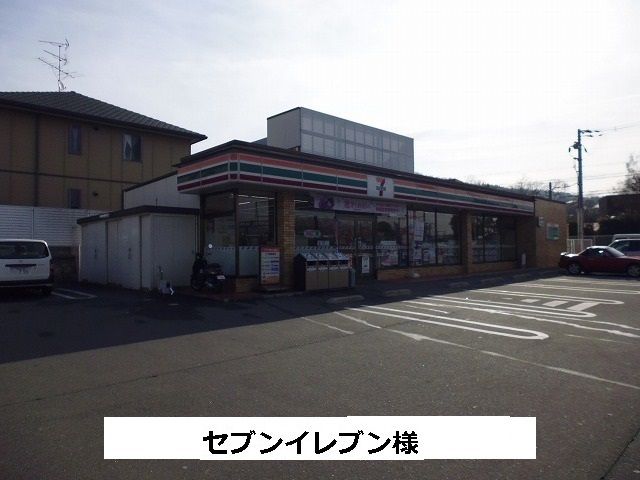 近くのコンビニまで1,700m（徒歩22分）