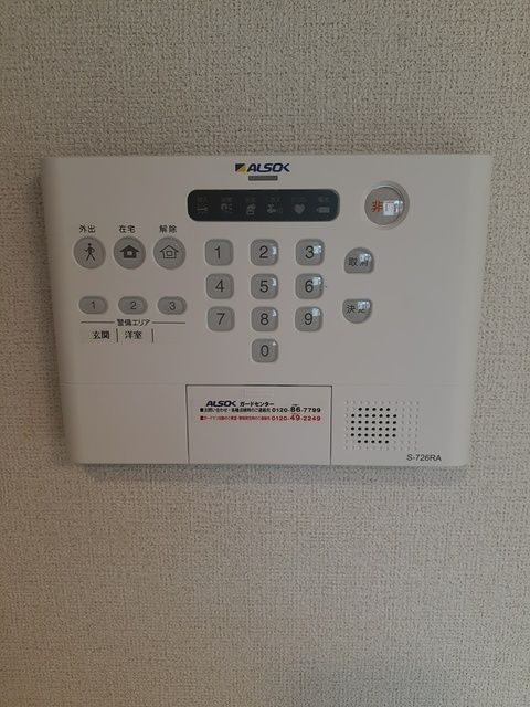セキュリティ