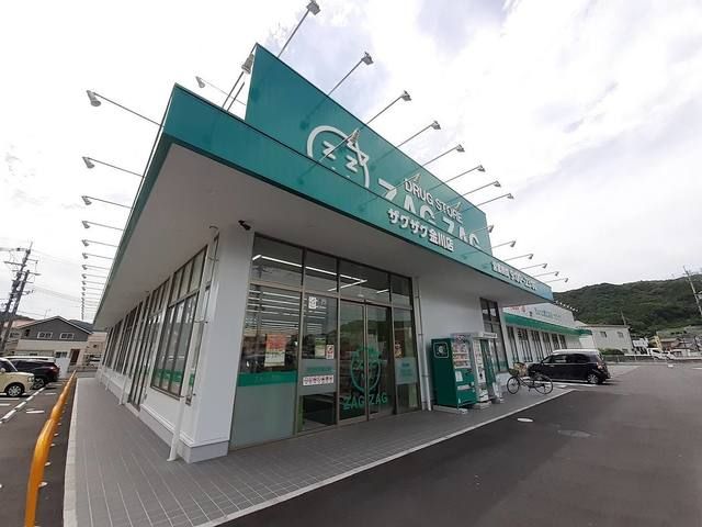 近くのザグザグ金川店まで750m（徒歩10分）