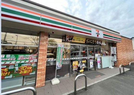 近くのセブンイレブンまで550m（徒歩7分）