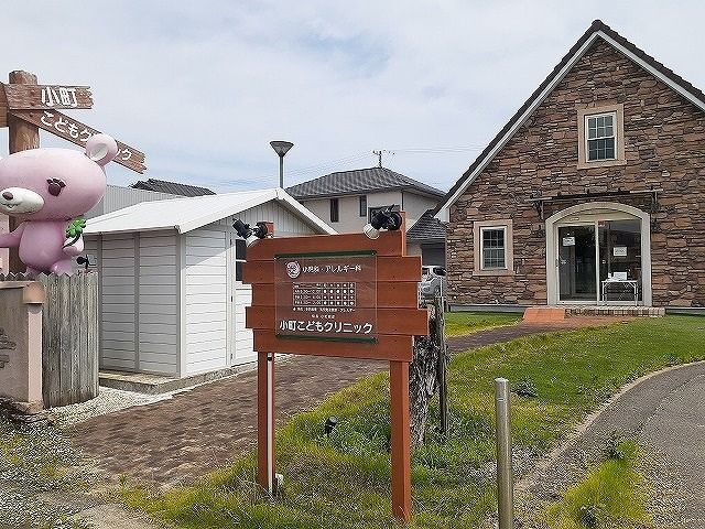 近くの小町こどもクリニックまで350m（徒歩5分）