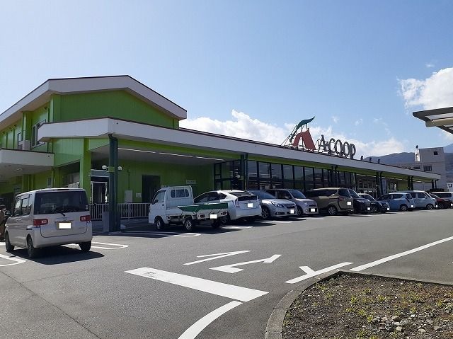 近くのAコープ白根店まで900m(徒歩12分)