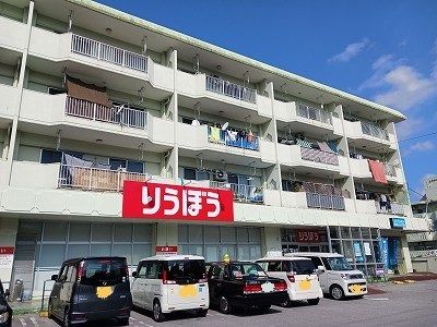 近くの三原りうぼうまで350m（徒歩5分）