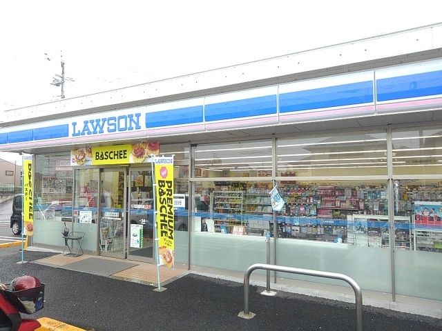 近くのローソンまきの木台店まで1,100m(徒歩14分)
