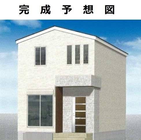 可部南1丁目戸建住宅Dの外観画像