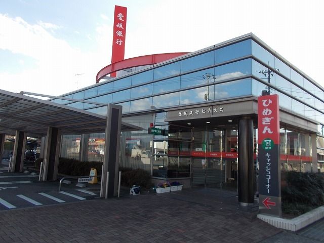 近くの銀行まで840m（徒歩11分）