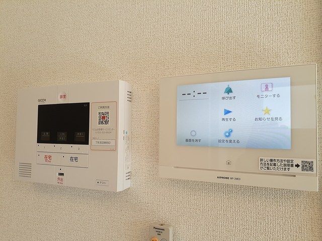 セキュリティ