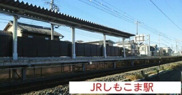 近くのJR下狛駅まで400m(徒歩5分)