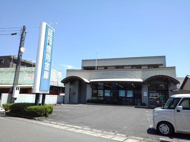 近くの延岡信用金庫まで550m(徒歩7分)