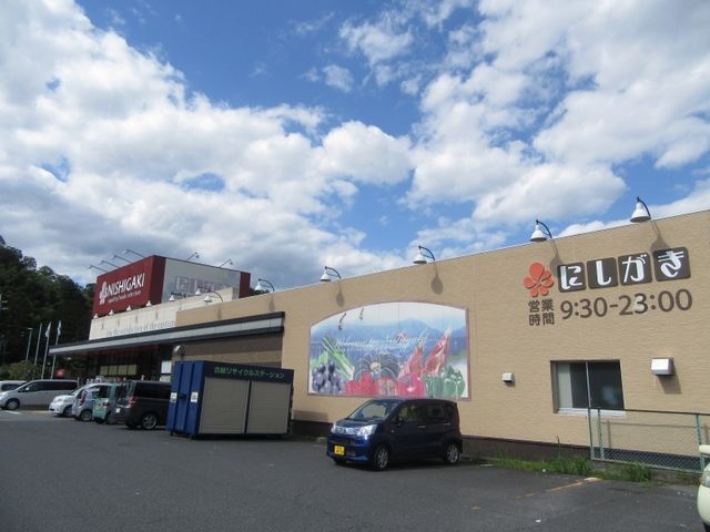 近くのにしがき 豊岡店まで900m(徒歩12分)