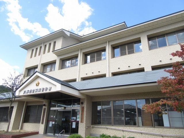 近くの豊岡警察署まで810m(徒歩11分)