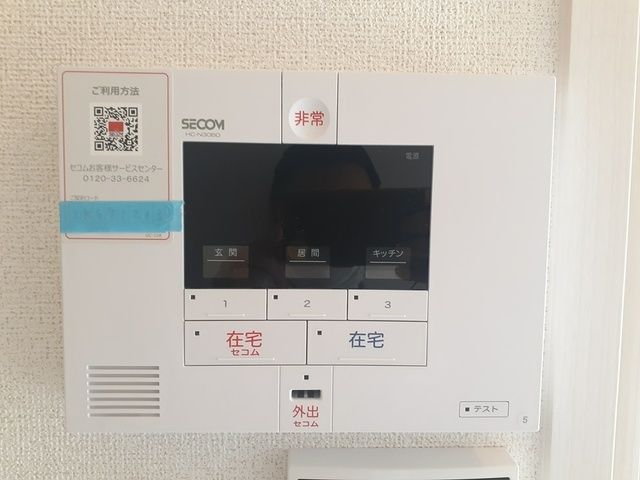 セキュリティ