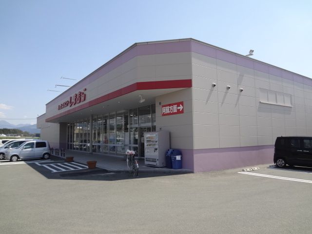 近くのしまむらまで1,320m（徒歩17分）
