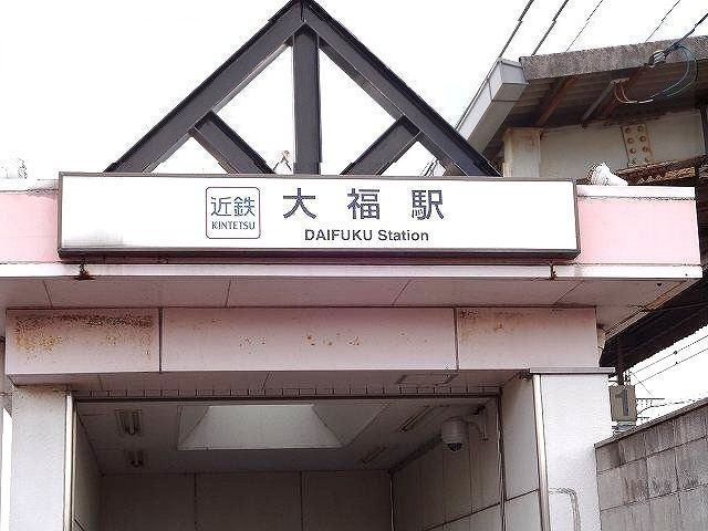近くの駅まで900m（徒歩12分）