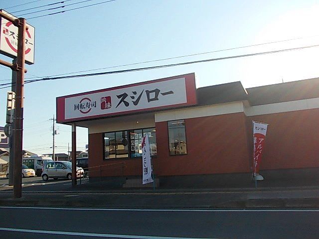 近くの飲食店まで1,700m（徒歩22分）