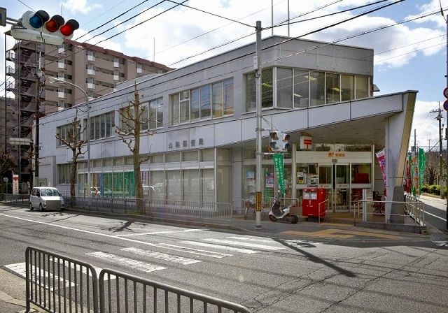 近くの郵便局まで550m（徒歩7分）