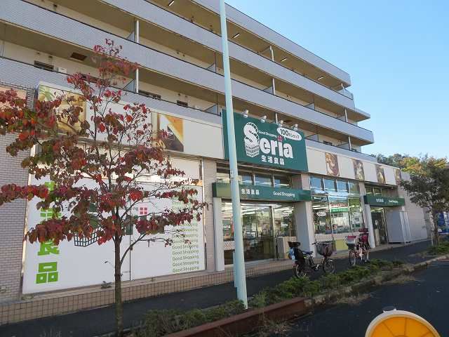 近くのセリアまで650m(徒歩9分)