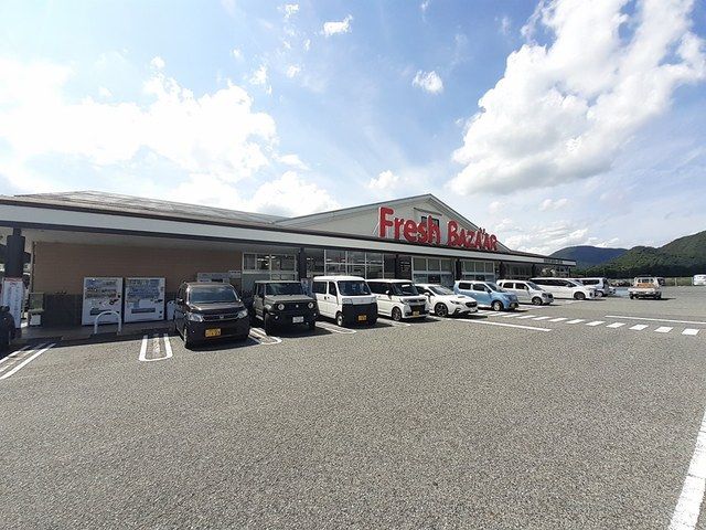 近くのフレッシュ バザール篠山店様まで352m(徒歩5分)