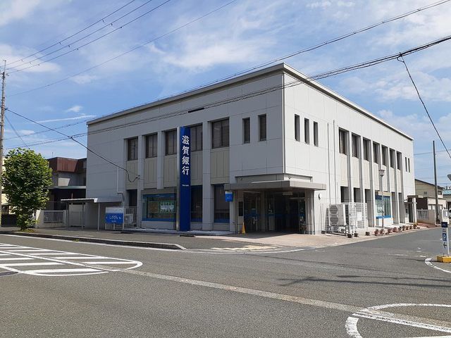 近くの滋賀銀行 今津支店まで500m(徒歩7分)